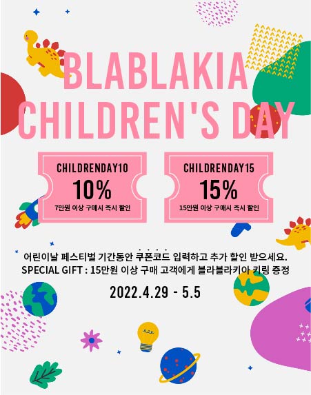 BLABLAKIA Children&#039;s Day EVENT